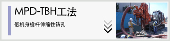 株式会社东亚利根钻机