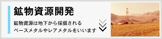 東亜利根ボーリング