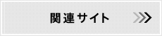 東亜利根ボーリング