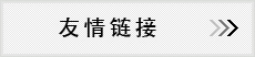 株式会社东亚利根钻机