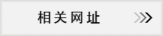 株式会社东亚利根钻机