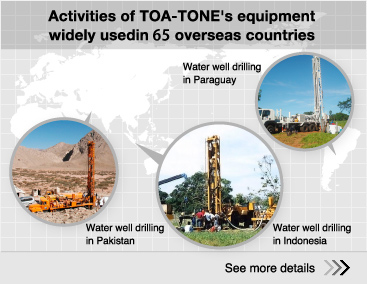 TOA-TONE BORING CO.,LTD. GLOBAL